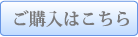 さくら物語うるおいクリーム